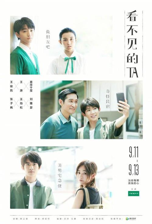 台湾国立中山大学硕士毕业证